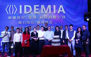 IDEMIA–2020 Annual Party 聚力笃行 · 燃势腾飞